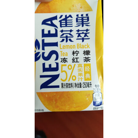 感受体验点评雀巢柠檬冻红茶果汁茶饮料质量评测好不好用？爆料真实使用心得！