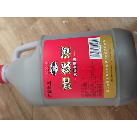 直观感受评测古越龙山加饭酒 3L 桶装是否值得呢，入手使用评测结果