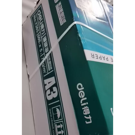 使用比较得力7397参数怎么样，了解一下吧-盒子日记