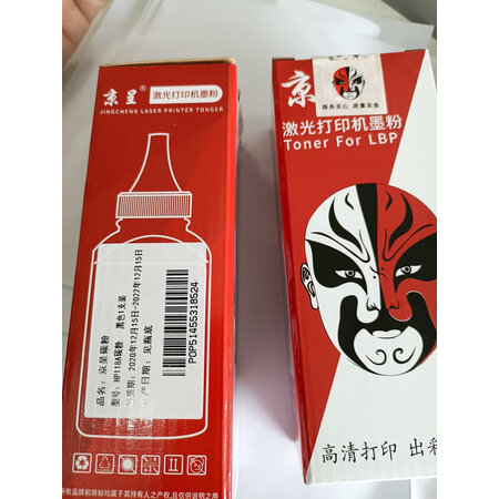 比较对比京呈118A2080A评测划算不？入手一周感受分享！