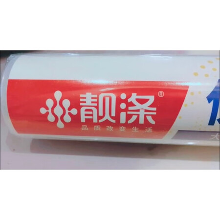 全方位揭秘靓涤大卷保鲜膜好用吗？看看一周感受分享！