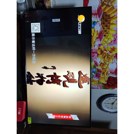 极致体验感受长虹43D5F有谁用过没有？评测两周经验分享！