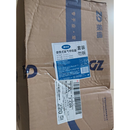 探讨揭秘评测振德（ZHENDE）制氧/储氧设备优缺点分析参考，入手内幕评测曝光