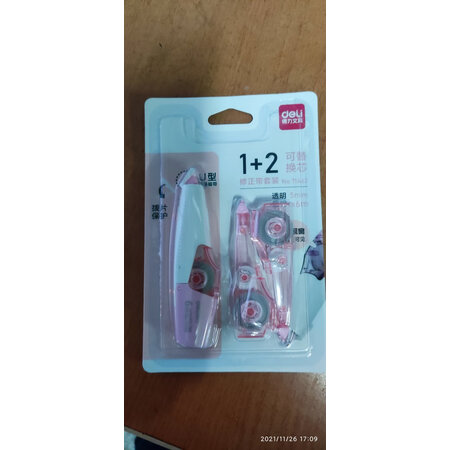 对比使用得力DL-71470感觉真的好吗，说说体验感受