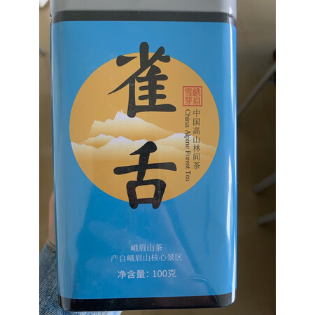 用户吐槽峨眉雪芽 雀舌茶叶 峨眉山高山绿茶自饮罐装 100g性价比高如何，入手半年使用感受揭秘