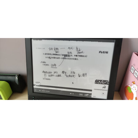 上手说说大上科技（DASUNG）电纸书谁用过没有呢，使用一周心得分享