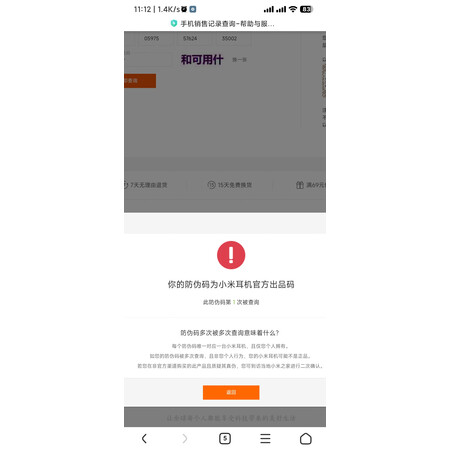 入手曝光评测小米TWSEJ08LS质量反馈如何，老司机评测透漏
