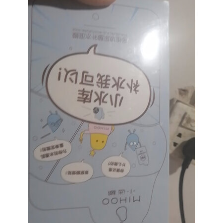 反馈体验小迷糊库白补水美白面膜21片性价比高如何，图文长篇记录
