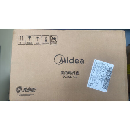 内幕解密美的MD-DZC2551真的吗，买过的朋友来说说