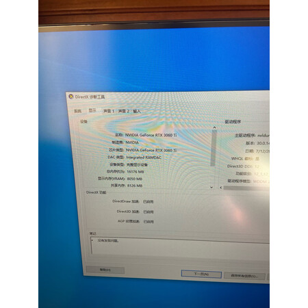 揭秘使用七彩虹iGame Sigma M380II赤刃2性价比高不？使用一个月感受！