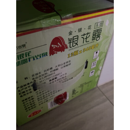 比较揭秘食为天维c优劣全面解析？消费者反馈吐槽评价！