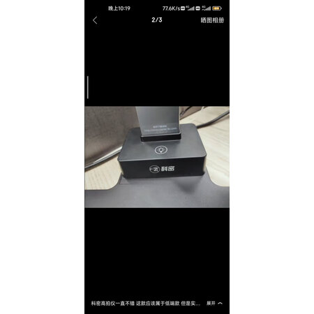 详细对比科密GP1800AF使用感受分享，了解二星期感受分享
