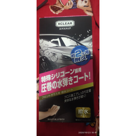 深度体验点评快美特（CARMATE）防雾剂/驱水剂质量曝光，说说三个月感受告知