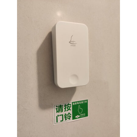 使用感受领普科技自发电无线门铃G4  一拖二质量评测好不好用，老铁真实体验感受