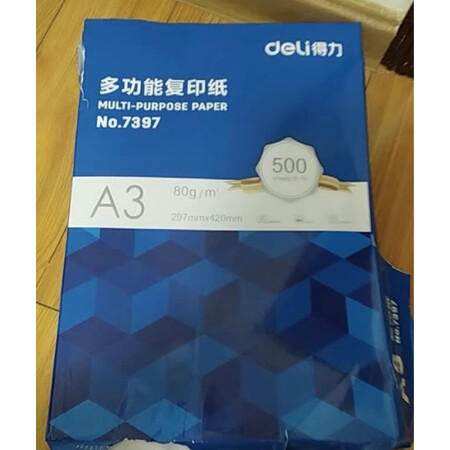 口碑体验得力7397性能如何，买家入手使用1个月反馈