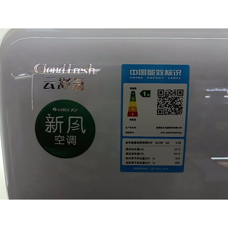 使用后评测格力KFR-26GW/(26587)FNhAa-B1评测划算不划算？真实感受说一下！