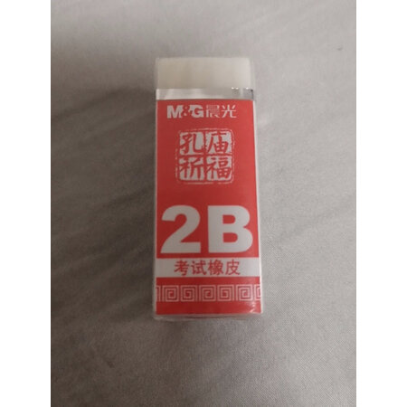 内行人曝光晨光AXP96455真的好吗，说说三个月经验分享
