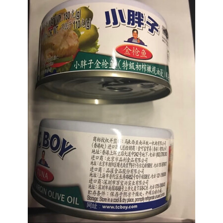 佳必可小胖子金枪鱼究竟如何呢-佳必可小胖子金枪鱼使用体验与评价_http://www.meifudie.com_好物_第6张