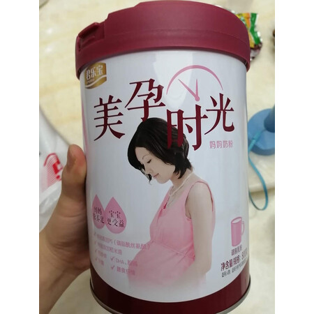 君乐宝（JUNLEBAO）孕妈奶粉评价真的好吗_http://www.tuijianxing.com_好物_第7张