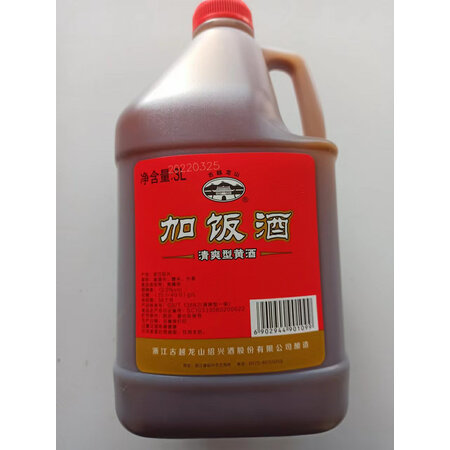 直观感受评测古越龙山加饭酒 3L 桶装是否值得呢，入手使用评测结果