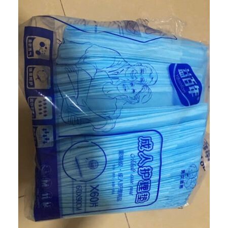 已经入手分析益百年护理垫60片装（尺寸：60cm×90cm）是否划算？探讨揭秘测评！
