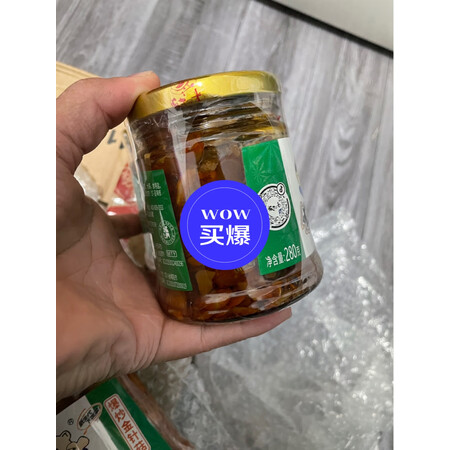比较点评饭扫光饭扫光新生代下饭菜两联瓶野香菌280g2划算不划算，大神吐槽真心话
