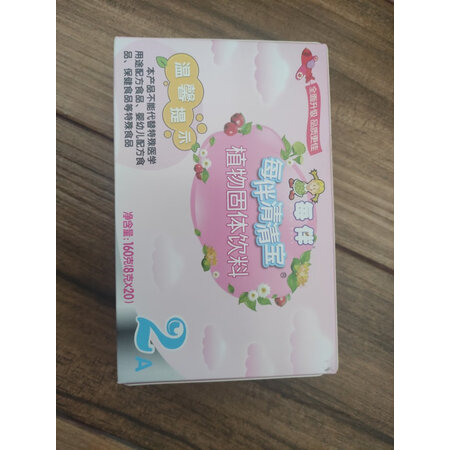 用后爆料每伴每伴清清宝菊花晶奶伴侣使用后评测，质量很好是真的，