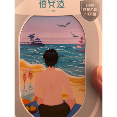 大家觉得蓓安适一次性内裤男4XL值得入手吗，揭秘报道评测