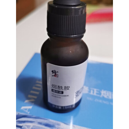解疑吐槽修正烟酰胺精华液质量如何呢，入手必看感受