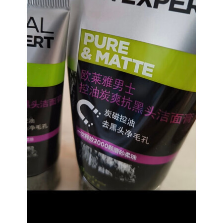 入手使用欧莱雅（LOREAL）男士洁面配置怎么样，使用一周经验分享