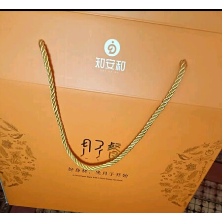 大家入手体验知安和30天月子餐营养粥做工如何？入手真的会后悔吗！