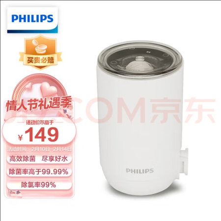 分享揭秘飞利浦WP392803评测优缺点，质量是不是很好啊