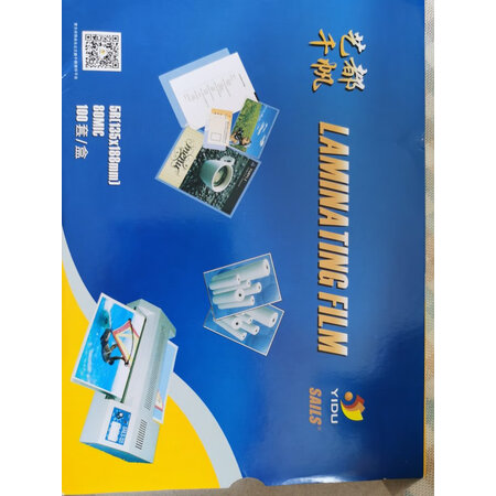 大家点评千帆（SAILS）装订/封装机评测划算不划算，纠结要不要买