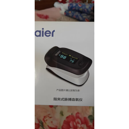 图文感受海尔血氧仪BSX255评测好不好，大家都是如何看待的