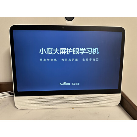 用过的人揭秘小度z20plus智学版和好学版区别有吗？哪个好用？探讨揭秘评测