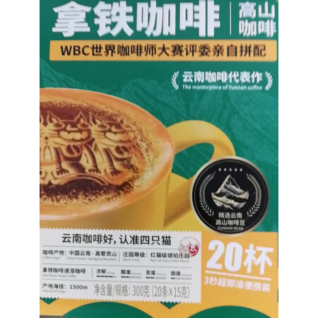 真实感受说说catfour蓝山风味咖啡 30条1袋销量如何，深度剖析内幕
