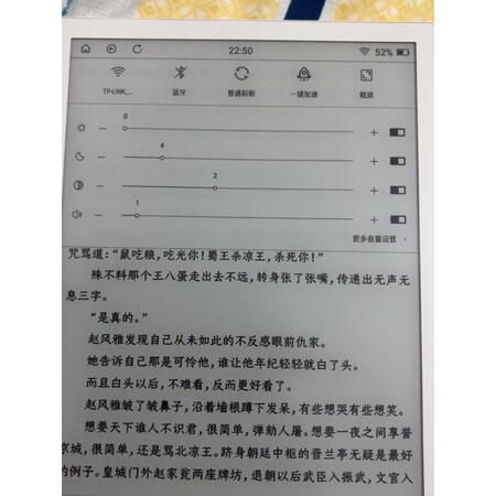 已经入手体验墨案inkpad x和mix 7区别有没有？哪款好点？两星期心得分享