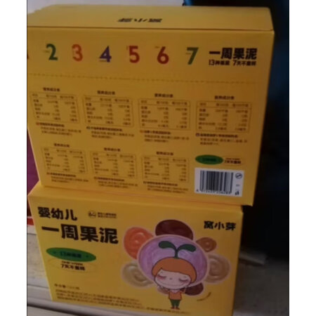 真实曝光窝小芽婴幼儿水果泥（西梅梨苹果）80g使用感受好不好，老手吐槽大实话