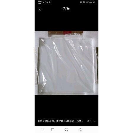 综合体验美的led平板灯值不值呢，内幕反馈一下