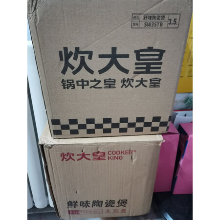 使用评测炊大皇（COOKER KING）砂锅测评下质量如何，交流两星期感受分享