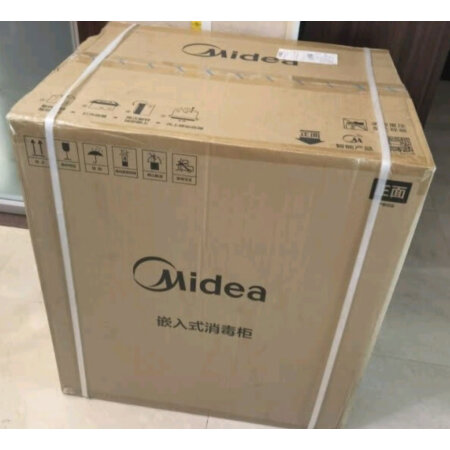 美的MXV-ZLP90Q15S真实感受曝光-美的MXV-ZLP90Q15S用户体验大揭秘_http://www.meifudie.com_好物_第7张