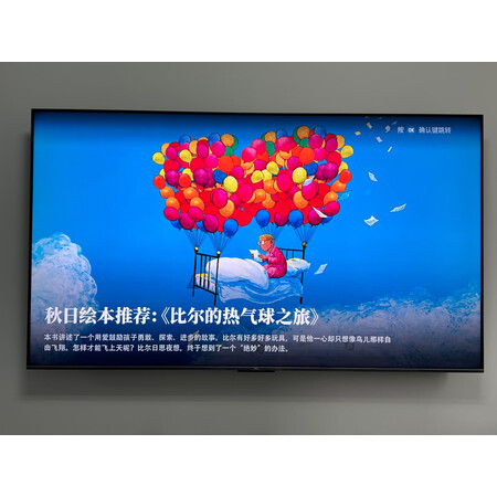 反馈知道tcl75t7g和海信75e7h有啥区别？哪个好用些？体验揭秘详情