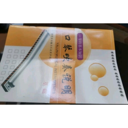 入手对比SUZUKISU-24如何怎么样？使用一周真相分享！