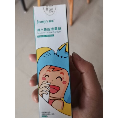 真实感受嘉医洗鼻盐真实感受评测？谁知道呀，进来说说感受！
