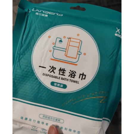 评论使用一下诺兰森迪诺兰森迪 一次性浴巾 N304评测感觉真的好吗，老司机吐槽大实话