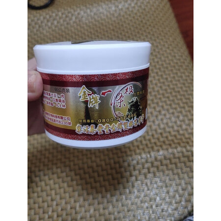 参考爆料金牌一条根膏贴(器械)评价真实好吗，用了三星期经验分享