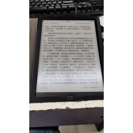 开箱分析墨案inkPad X质量靠谱不？吐槽两个月心得分享！