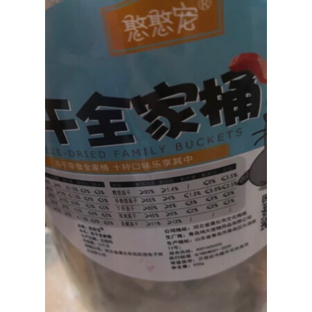 开箱使用说说憨憨宠猫零食评测划算不，大家看法如何