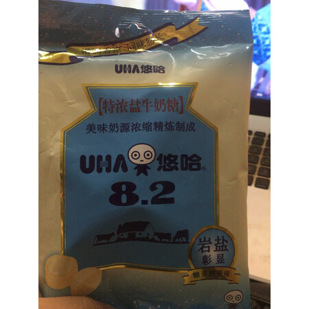 你们觉得悠哈特浓牛奶糖 120g评测好不好？使用三周感受分享！