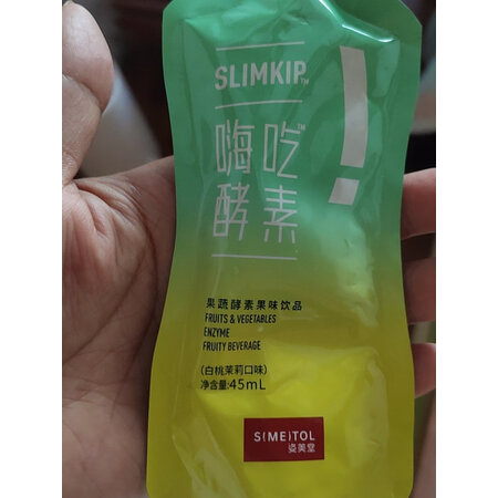 内行人开箱说说姿美堂酵素质量评测好不好用？大家说上不上档次，！